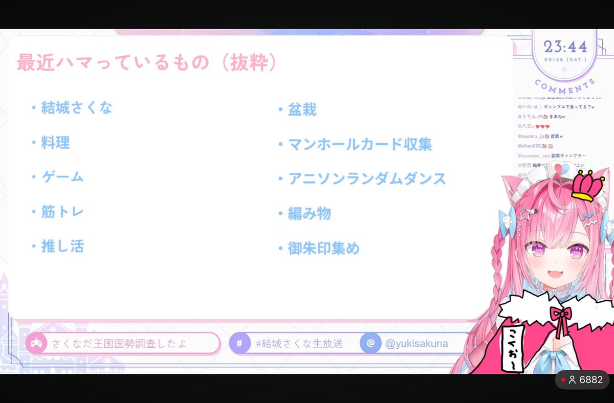 ryuo_yuso's tweet photo. https://t.co/KHsLCxoj7G