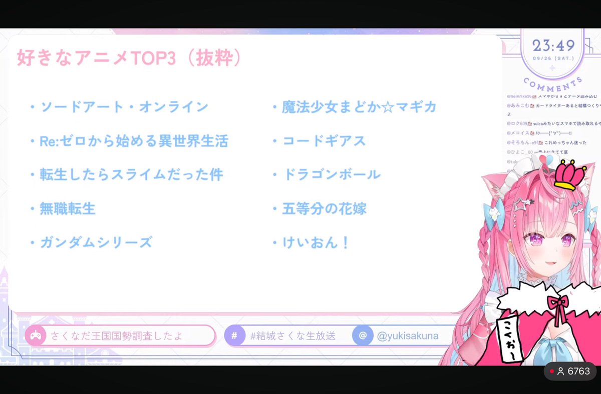 ryuo_yuso's tweet photo. https://t.co/KHsLCxoj7G