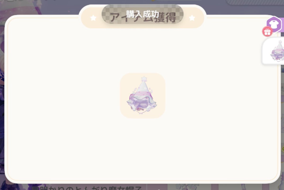 nynnn_77's tweet photo. 欲に負けて帽子交換〰︎︎💸💸👋🏻 https://t.co/KqY7t4XqEH