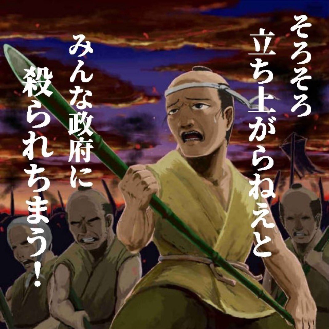 QDGFzCcbkWw1sUl's tweet photo. 富山から国民一揆‼️ https://t.co/ATgxqeKdGa