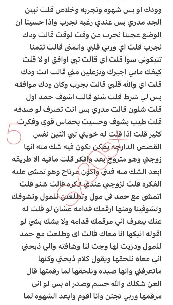 0wb6gi's tweet photo. قصه علاقة ثلاثيه خالد وزوجتة ندى وصاحبه 🔞ريتويت💝 لايك
 الجزء الثاني
واللي يسألني: من وين أجيب القصص
حطيت لكم الرابط في المنشور المثبت 📌
#قصص https://t.co/YlA22yEC8u