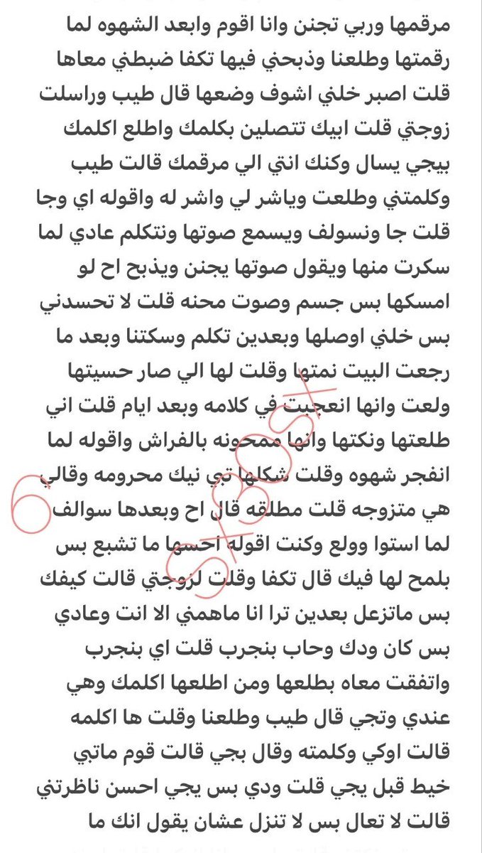 0wb6gi's tweet photo. قصه علاقة ثلاثيه خالد وزوجتة ندى وصاحبه 🔞ريتويت💝 لايك
 الجزء الثاني
واللي يسألني: من وين أجيب القصص
حطيت لكم الرابط في المنشور المثبت 📌
#قصص https://t.co/YlA22yEC8u