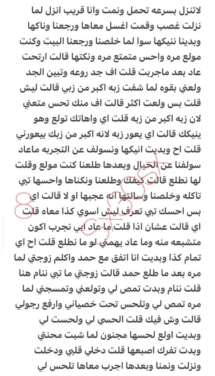 0wb6gi's tweet photo. قصه علاقة ثلاثيه خالد وزوجتة ندى وصاحبه 🔞ريتويت💝 لايك
 الجزء الثاني
واللي يسألني: من وين أجيب القصص
حطيت لكم الرابط في المنشور المثبت 📌
#قصص https://t.co/YlA22yEC8u