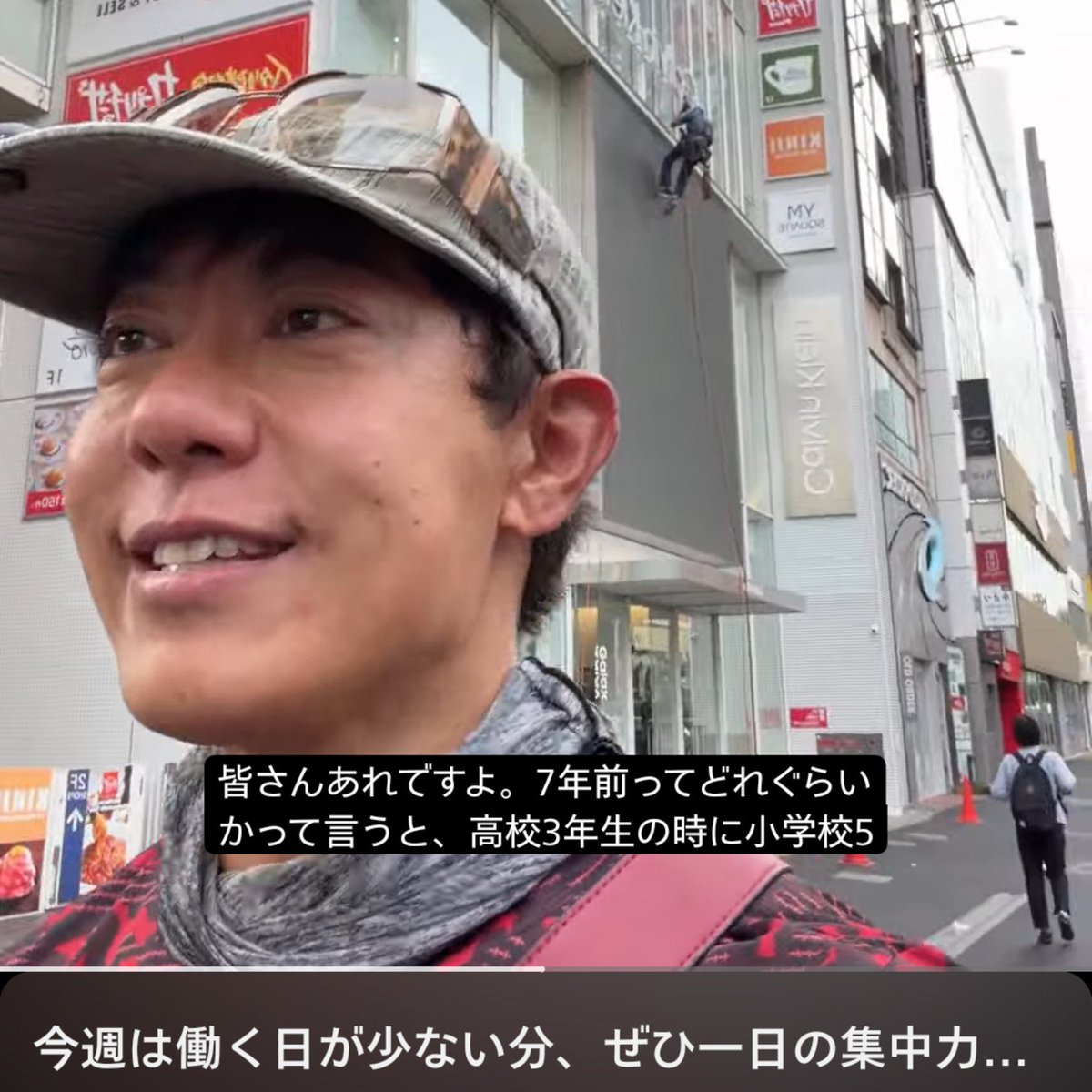 tagame's tweet photo. みんなは面白がってるかもしれないけど、
私は堀大輔の話のすり替えも、
すり替えられた話で納得してしまう人も嫌い。

疲れて弱っていると、
屁理屈にも洗脳されてしまうことはあるけど、
よく考えてよ。

7年前に彼の話を聞いておかしかったから口論になったという兼子ただしさんの話をする時、

彼は
「7年も前のことを言うなんておかしい。7年前って高校3年生の時に小学5年生の頃の話されてることなんですよ。
デェハハハハ」

勝手に小学生の話にすり替えたりする。

聞いてすんなり
「そうだね」って納得する人とは
私は会話が噛み合わない。
簡単に騙される人だよなって思う。

42歳の7年前は35歳。
なぜわざわざ高校3年生の7年前の話にすり替えるのか。

人間の一年の重さは、
年々軽くなるんです。

赤ちゃんは一年経てば歯が生えたり歩いたり、劇的な変化をする。
小学生は一年で、背も伸び、あらゆることを覚え、とても濃い。
小学5年生から高校3年生までなんて、人間が子どもから大人になる、重要な期間。

35歳から42歳の7年間とは全く違うもの。

なのに、
堀大輔はいつもそうやって話をすり替える。

以前と言ってることが違うと指摘されると、
「あなたは小学生の時になりたかった職業に就いてますか？
その時と意見は同じですか？
小学生からずーっと同じ意見なんですか？」
とか切り返す。

ちゃうやん。

小学生の時に「野球選手になる」って言ってた子が会社員になってるのと、

42歳が「普段から30分睡眠で足りるから、30分睡眠で1週間元気に生配信します」って言ってて、
途中から
「時々仮眠します。仮眠は睡眠に入りません」って話を変えるのは、

ぜんっぜん違う話や。

なのに
「そうかあ、確かに人って意見変わることあるもんね」
って説得されちゃう人もいるのが、
意味分からん！

日本人は識字率は高いのに、自分で判断する能力に欠けてる人が多くないか？

いや、でもいろんな数字を根拠があるかのようにどんどん強い口調で出されると、
「そうかも」ってなることもあるか…

でも私はこの話をすり替える堀テクニックは嫌い。

そして相手が洗脳されずに間違いを指摘してくると、
「じゃあ僕は4ねばいいんですか？」
って極論に持っていって、これ以上責められないようにガードする。

「もしあなたが追い詰めて僕が4んだら、あなた加害者ですよ」
という圧に切り替えるんよ。

…はあ。

なんでこんな人に騙される人がいるのやら。

睡眠改善プログラムの説明会で、
これはおかしいってなった兼子ただしさんは正常。
ただ、普通の人はおかしいと思っても詰め寄らずに帰る。
兼子さんはインチキが許せないタイプだっただけ。

「僕が有名になって数字持ってるから急に出てきた」って言ってるけど、

あの人は以前から堀大輔のしてることはインチキだって動画出してたやん。

堀大輔が話題になったから急に兼子さんが騒いでるって言うより、

ずっと言ってた話が日の目を見ただけやで。