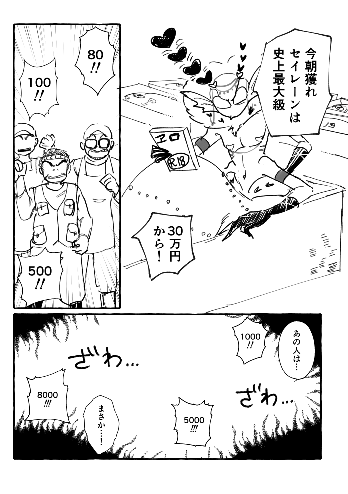 otzVVV's tweet photo. なんだこれは https://t.co/dhXA3fEbsX