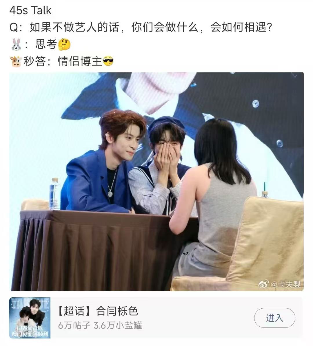 chibibearbb's tweet photo. Q: If you didn't become artists, how would you meet?
🐰: *pauses to think*
🐮: *immediately answers* "Couple vloggers"

Ok we get it, you're a real couple 🙄🙄🙄 https://t.co/L86dreC0it