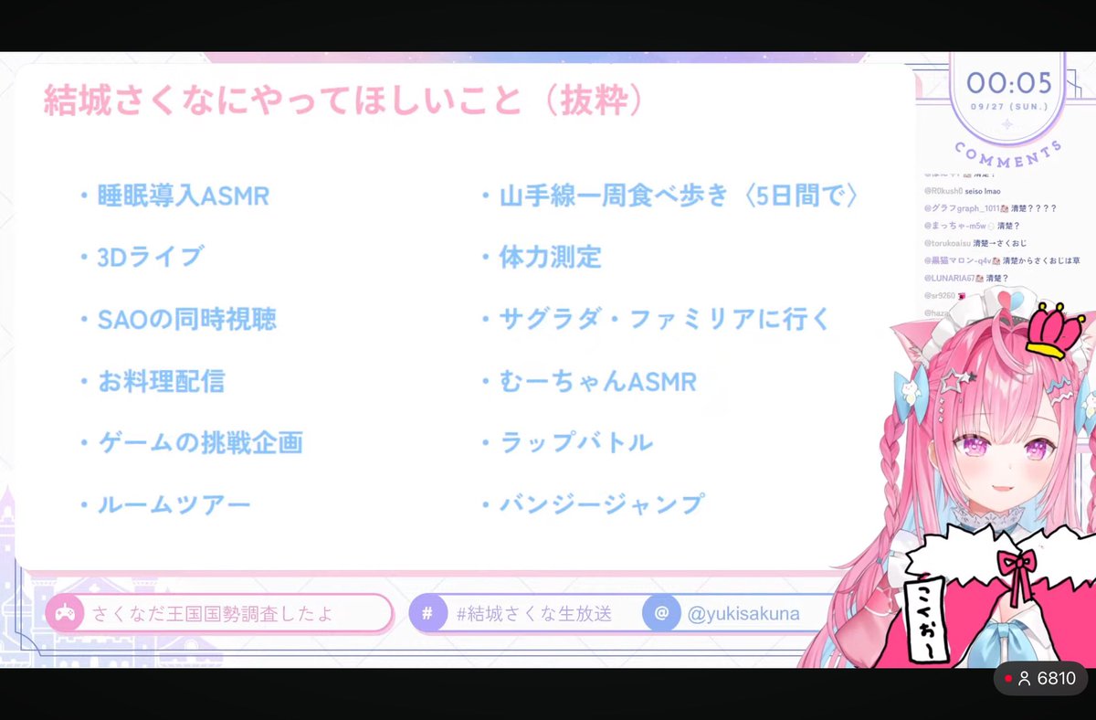 ryuo_yuso's tweet photo. https://t.co/EkOtFY0OXK