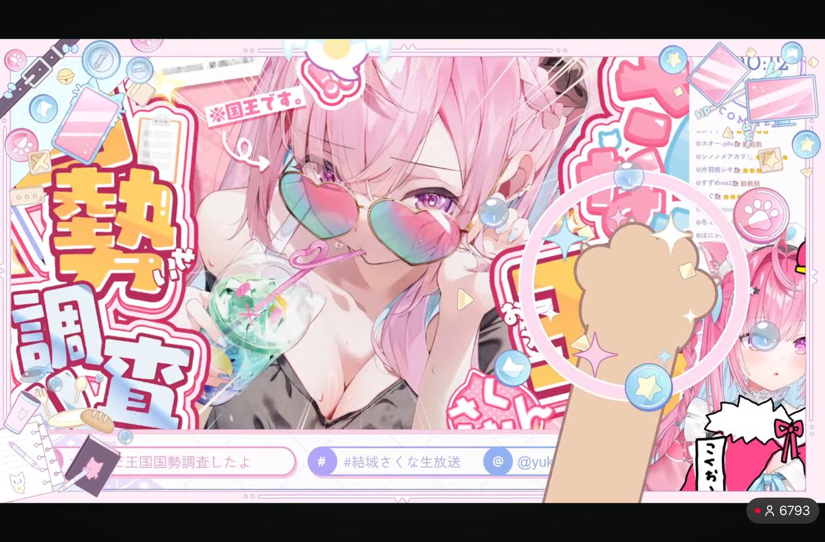 ryuo_yuso's tweet photo. https://t.co/EkOtFY0OXK