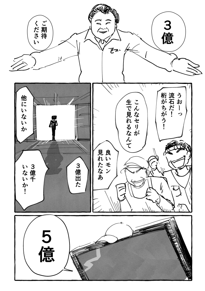 otzVVV's tweet photo. なんだこれは https://t.co/dhXA3fEbsX