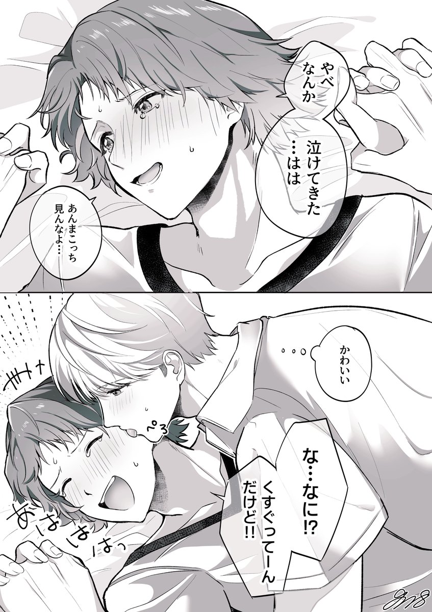 sh0do_gn8's tweet photo. 主花 https://t.co/AnNFzMsu2Q