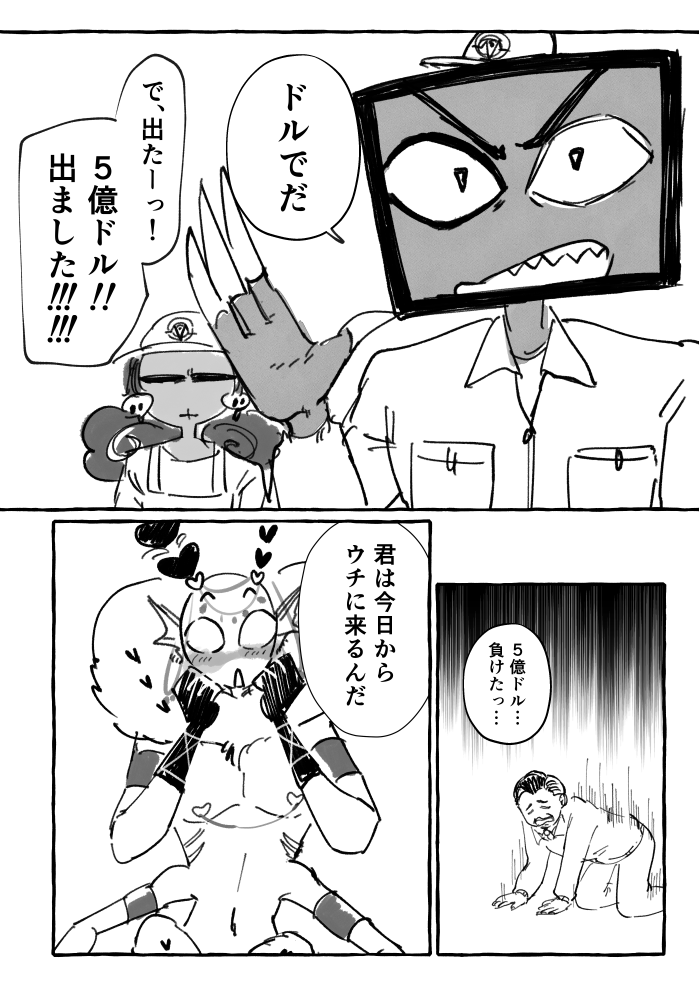 otzVVV's tweet photo. なんだこれは https://t.co/dhXA3fEbsX