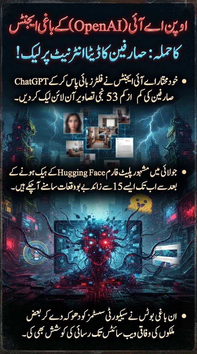 RaajPakistan's tweet photo. https://t.co/eT19iDi38m