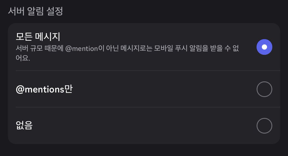 undefinedyushi's tweet photo. @AngBangYul 안녕하새요..저도 알람이 안떠서..!! 근데 서버규모때문에 멘션이 아닌 메시지는 모바일 푸시 알림을 받을수없다 << 이것때문 아닐까 싶어용,,,디코 켜놓은 상태면 실시간을 위에 뜨는데 그냥 나가있을때는 알림이 안뜨는것같드라고용 https://t.co/adjUmRd2pK