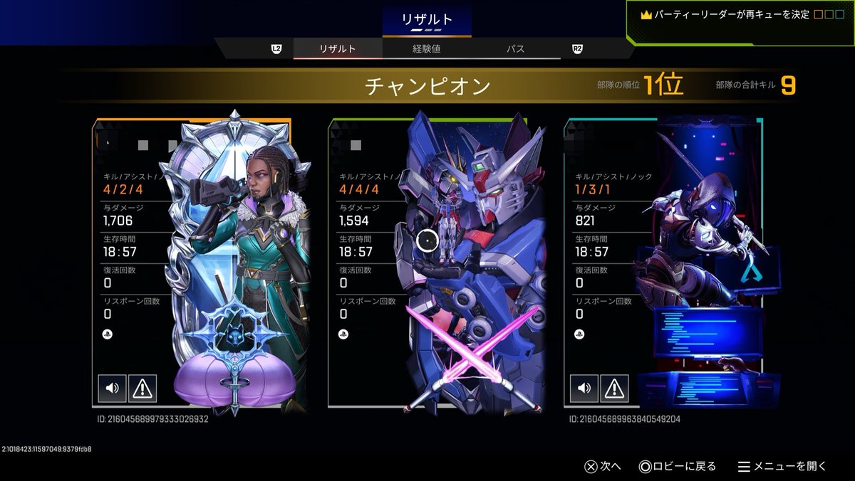sqiyunn's tweet photo. 久しぶりに一緒にゲームできたー😭

またやろね！ https://t.co/eWjdDRaZZK