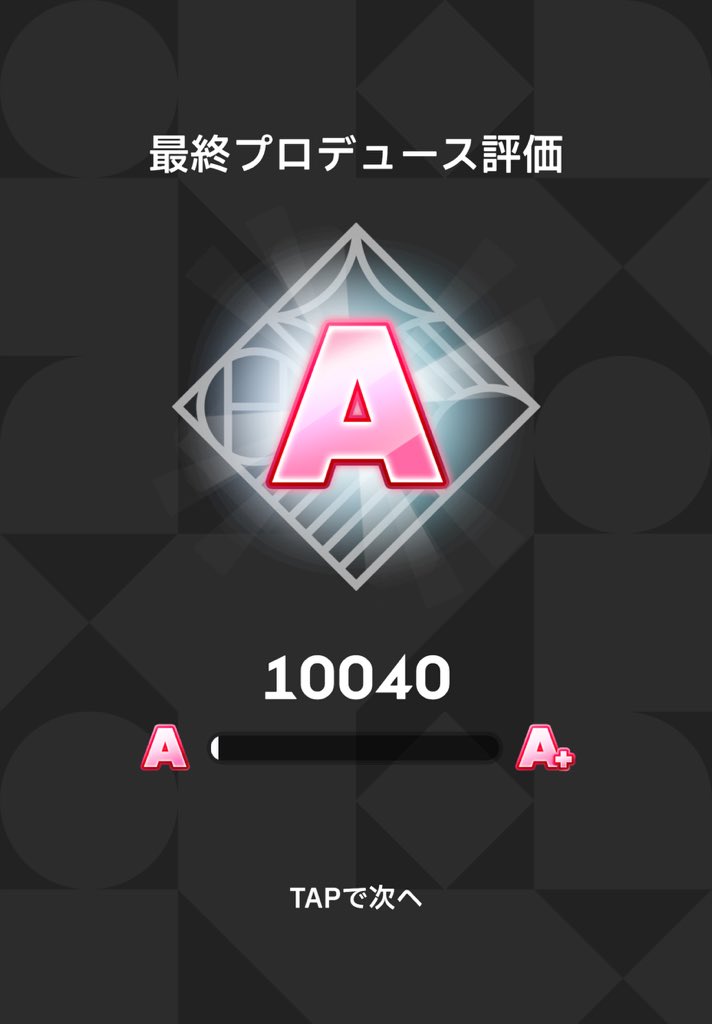 taki1257's tweet photo. Aいけました！ https://t.co/Y62nbTO42e