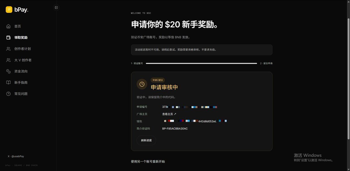spark🌟 的图片 1