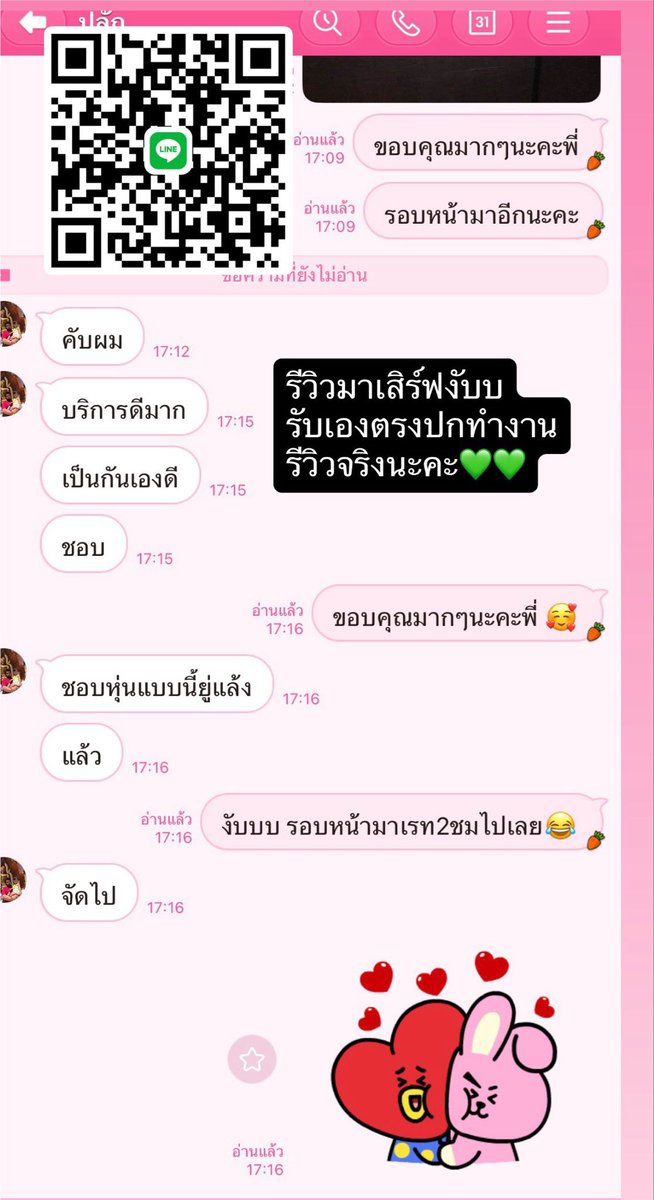 msojje's tweet photo. จัดโปรวันนี้เท่านั้นค่ะ💢 แถมนวดให้ทุกโปร💢
🍋‍🟩โจทย์ ::: รถวิ่งด้วยความเร็ว  30 m/s 
เวลา 5 วินาที ระยะทางเท่าไหร่🫐🍭🌻🌸🍓

✅อวบนะคะ ญแท้ รับเองฟิวแฟนน่ารัก
ไลน์ jub1523

 #รับงานตลาดไท นวนคร นวดตลาดไท รับงานคลองหลวง #รับงานเทพกุญชร พยอม ปทุมธานี รังสิต นวดรังสิต #rtxxdm https://t.co/8JTFEzhUul