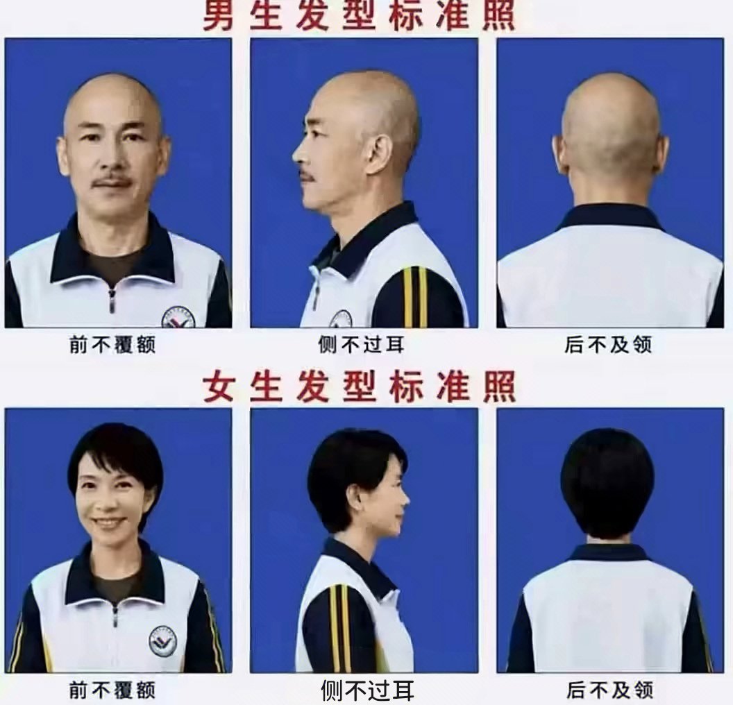 fake_fuji's tweet photo. 这两个人在中国一定是好学生吧 https://t.co/kl3n26iCtq