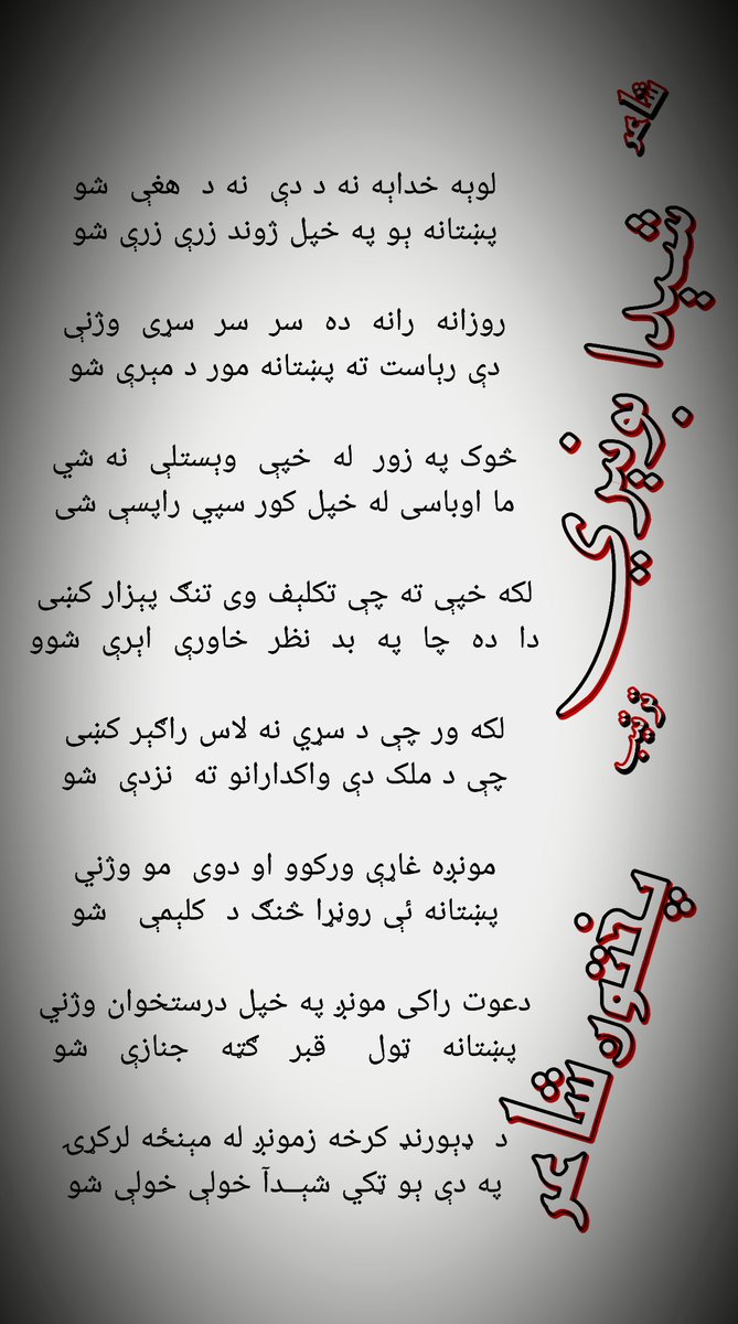 Khan82300633's tweet photo. https://t.co/AQCWy1ZBlj