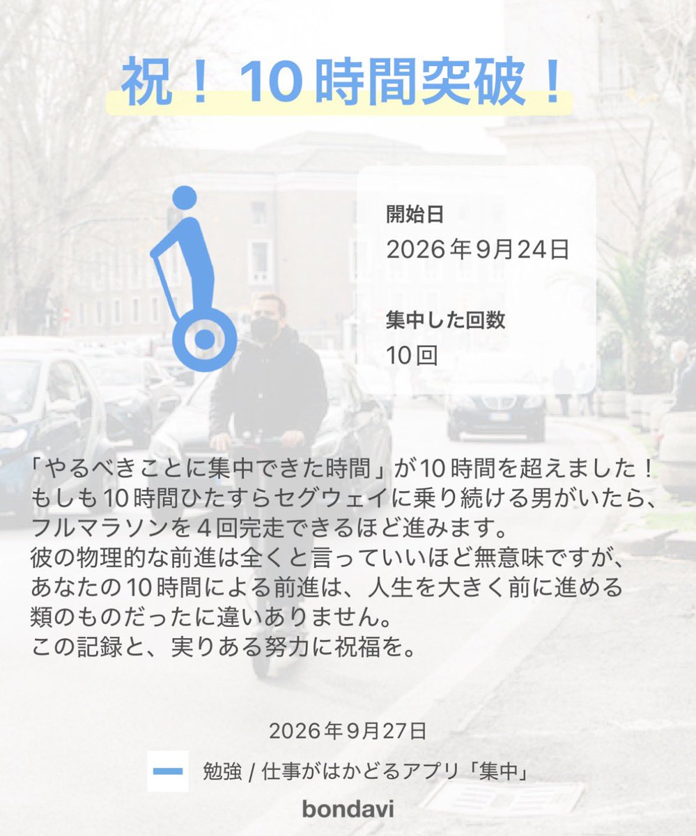 22hsr's tweet photo. 本日8.5時間勉強。
いまいち予定通りに進まない、、、 https://t.co/zNtpcrd6Pi