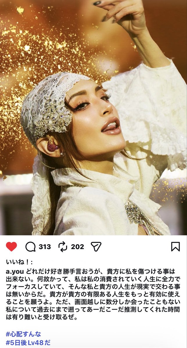 ayus2teamayu's tweet photo. 何をしてもしなくても
昔から好き勝手に色々言われるけど
君のジャッチに興味はない
ayuにはそんな暇はないってこと

ayu相変わらずかっこいい最高🫶 https://t.co/mdLvqns5gG