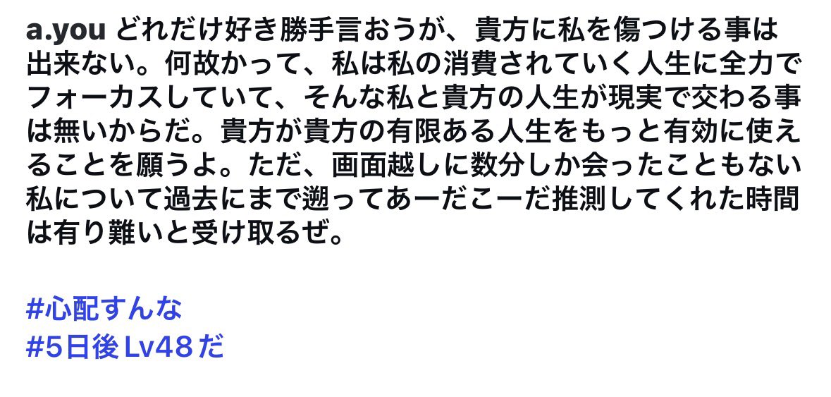 ayus2teamayu's tweet photo. 何をしてもしなくても
昔から好き勝手に色々言われるけど
君のジャッチに興味はない
ayuにはそんな暇はないってこと

ayu相変わらずかっこいい最高🫶 https://t.co/mdLvqns5gG