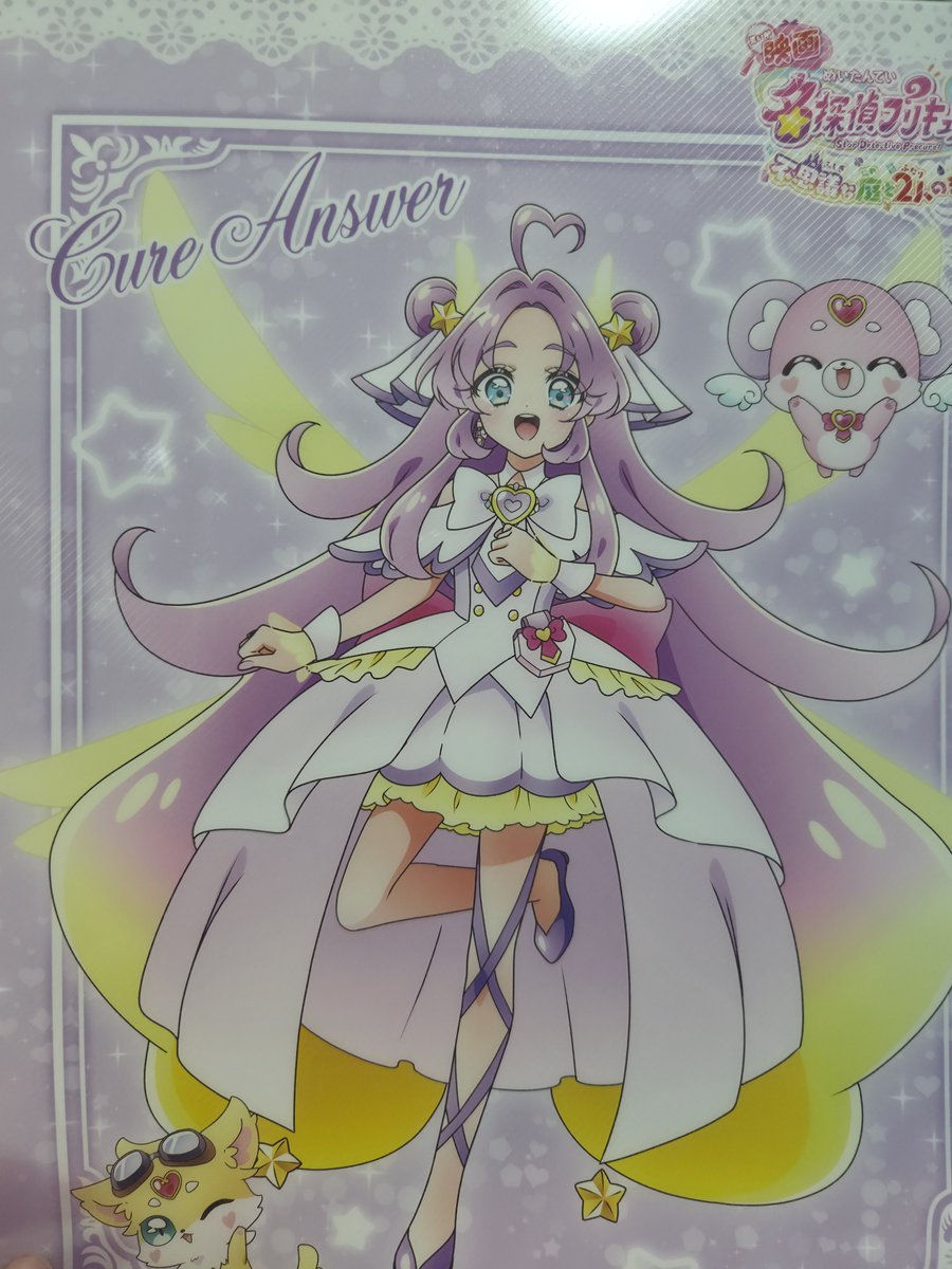 tyusenouboyou's tweet photo. ちょっとアンサーちゃんかわいくてしんどいなオイ
#precure https://t.co/STTFcQqP6W