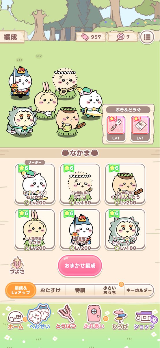 c6fpkf's tweet photo. 快進撃が始まる…！ https://t.co/dKpJjhDHEL