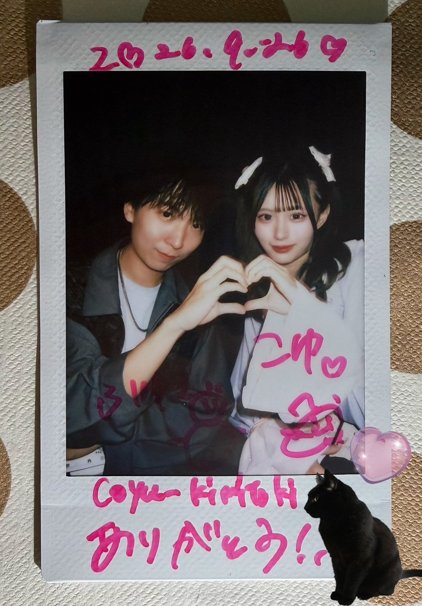 Nyushinn_'s tweet photo. 熱い視線で待つか、いい度胸だねこゆちゃん😼
ユニドルお疲れ様〜！
階段からひょこって顔出して声かけてくれたの、普通に可愛かった☺️
推しは増えてないけど、会いたい人は少しずつ増えてる。不思議だね🐈‍⬛ https://t.co/9Xo7Hu55yy