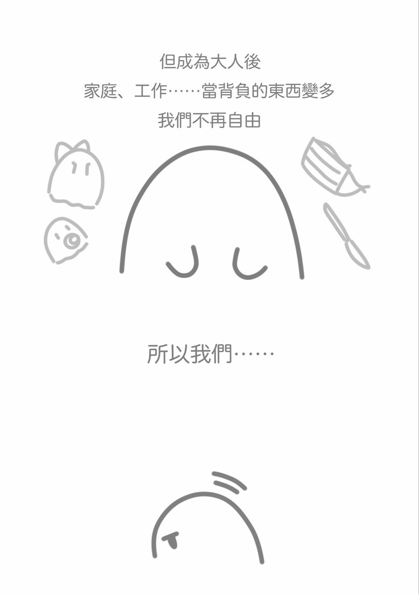 hnd_for_vtuber's tweet photo. 我是白痴我放錯了我不該晚上三點放圖的

正確的版本 https://t.co/wfYi0uJs9C