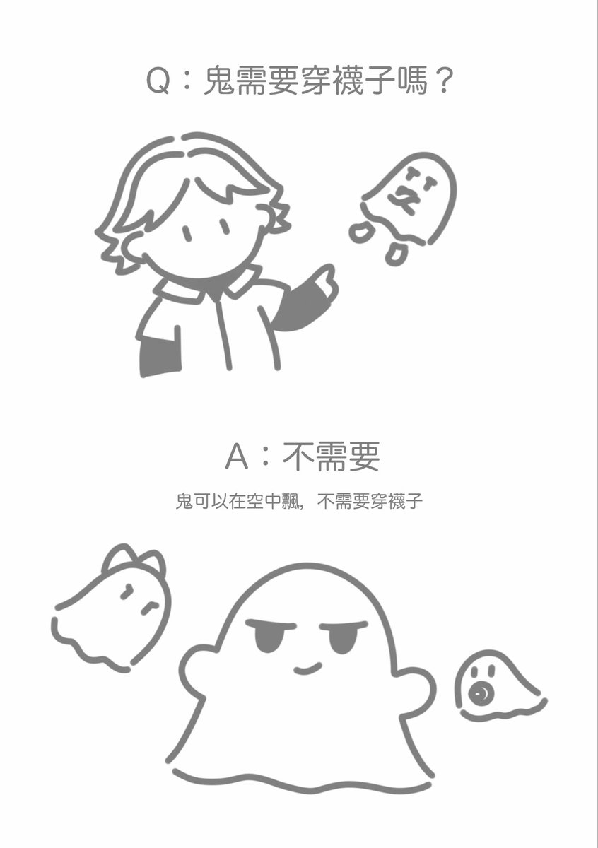 hnd_for_vtuber's tweet photo. 我是白痴我放錯了我不該晚上三點放圖的

正確的版本 https://t.co/wfYi0uJs9C