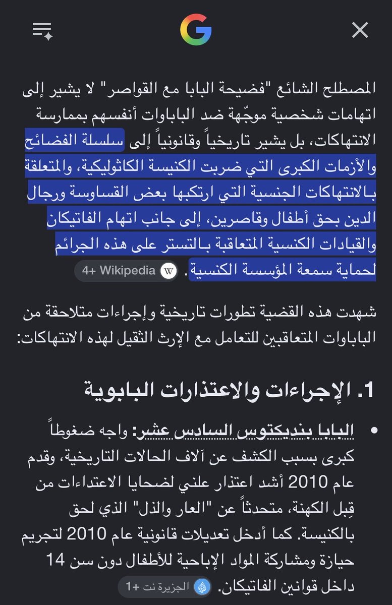 joo5990's tweet photo. @lPullTheTrigger زواج القواصر مو عندنا بس https://t.co/0tmyZKuUfg