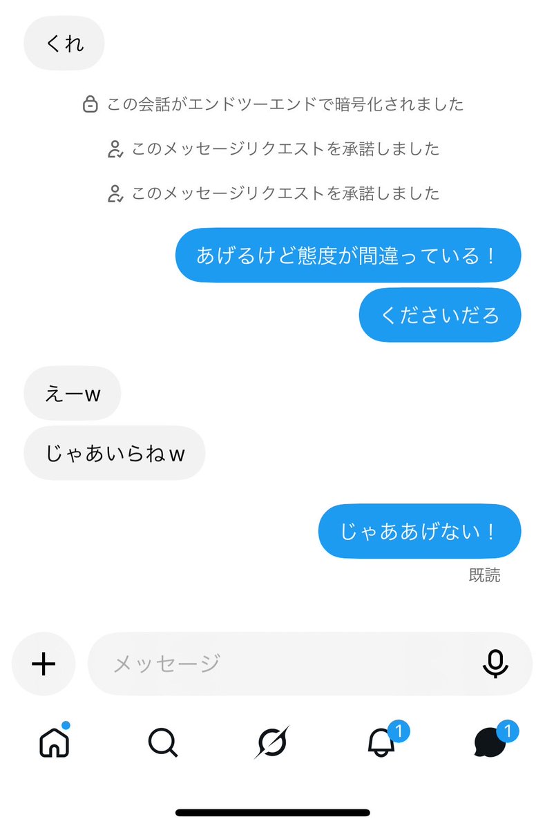 pome__sab's tweet photo. 男だ！と思ったらおにゃのこらしくて横転
これは流石にネカマかな https://t.co/PyyjbWe0e7