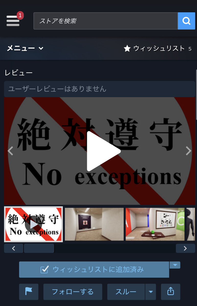 sabafurai489's tweet photo. @TaTGamesJP 登録させて頂きました！ https://t.co/NQx4LKR4im
