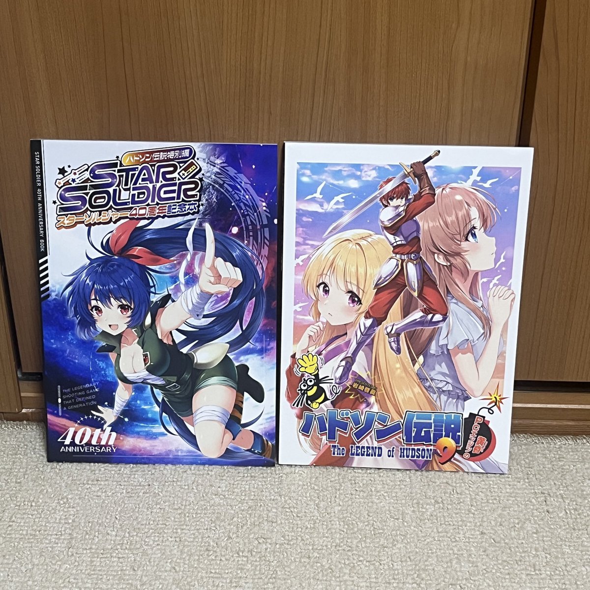 sentinel_sp's tweet photo. ハドソン伝説　新刊届きました。
御献本ありがとうございます！
@snapwith https://t.co/7mg0PNexYr