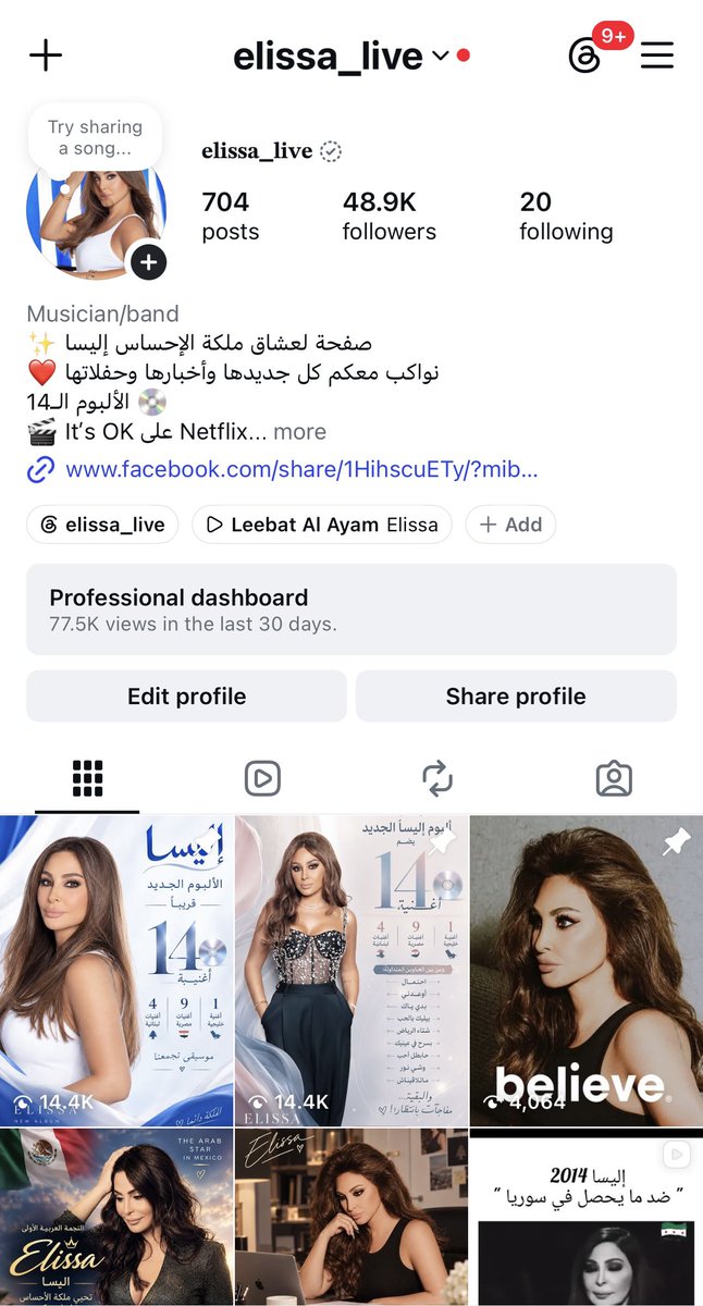 kanewaraboud's tweet photo. جزء بسيط من حبي ودعمي لفنانتي المفضلة ❤️
ولكل شخص بيشكك بمحبتي ودعمي لإليسا على مواقع التواصل الاجتماعي، بحب قول إنّي هون من 13 سنة على X… حبيت هالتطبيق كرمال إليسا، ورح ضل هون كرمال إليسا، ورح ضل احكي عنها بطريقتي، وادعمها بالطريقة اللي أنا مقتنع فيها وبحبها.
وشكر كبير لكل الناس الطيبة اللي بتعرفني من سنين هون، وبتعرف قديش إليسا جزء كبير من محبتي وشغفي ❤️
ولكل شخص بيحاول يصطاد بمي عكرة أو يفسّر محبتي بطريقة على كيفه… بحب قلكن بكل هدوء:
إليسا بتشوفني وبتعرفني، ومستحيل تعمل الشي اللي البعض متخيله بعقله أو عم يحاول يصوّره للناس.
أنا إنسان متربي، وبعرف حدودي، ومستحيل أطلع أعمل فتن أو احكي عن العالم بطريقة ما بتشبهني.
ربنا موجود، وكل إنسان بالنهاية بياخد حقه بالطريقة اللي ربنا كاتبها.
وبشكر من قلبي كل رسالة حلوة وصلتني منكم ❤️
عنجد شو حلوة محبة الناس الصادقة، خصوصًا وسط مجموعة من البشر اللي عاملين حالهم مافيا على X 😂
وبالنهاية…
أنا هون، بحب إليسا، بدعمها، وبفرح بكل خطوة إلها… ورح ضل هيك متل ما أنا من سنين.
وناطر ألبوم إليسا بفارغ الصبر ❤️‍🔥
والأجمل لسا جاي…
@elissakh