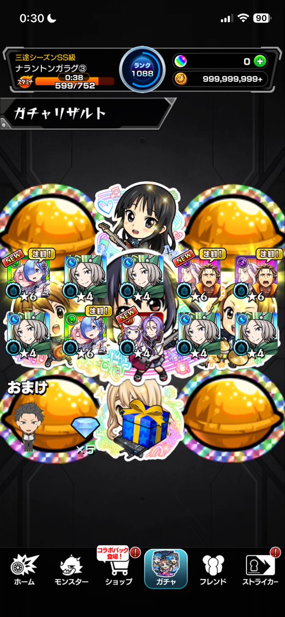 Akubi210slp's tweet photo. https://t.co/6OTrr32w02
