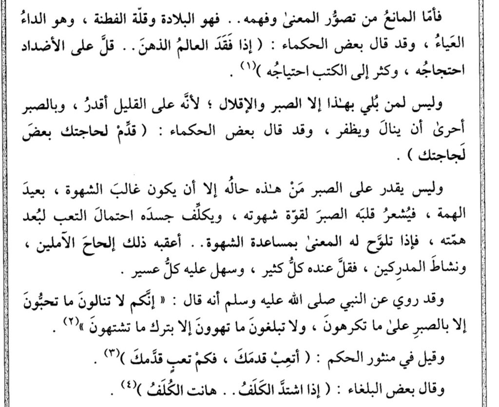 ilmutc tweet picture
