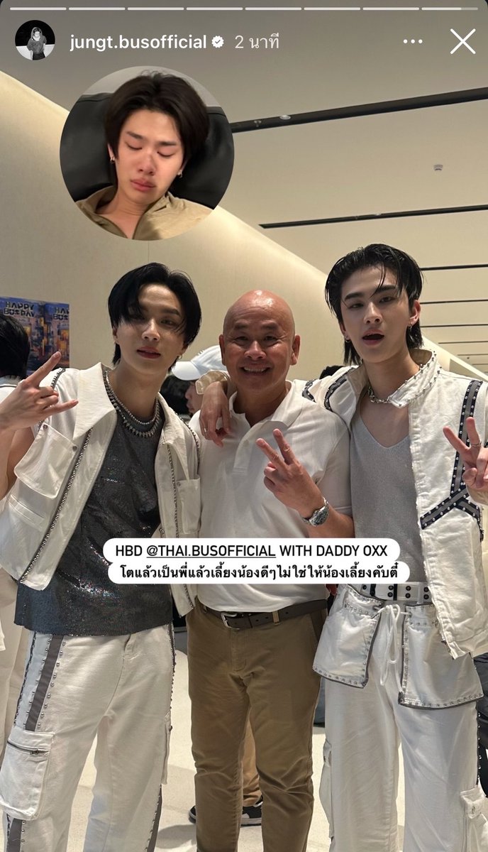 Myluvbxy's tweet photo. น้องจั๋งเลี้ยงพี่ไทยหรือเนี่ยยยย เอ็นดูอ่าาาา น่ารักจังงงง จากสุดที่รัก จนมาโตยัง5555555
#JUNGT #THAIchayanon https://t.co/fnstxBNWia