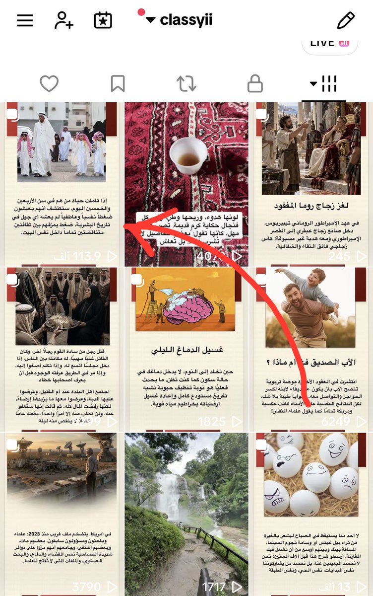 classyii's tweet photo. رأيكم ؟ بمن يأخذ مقالة غيره وينسبها له؟ https://t.co/PyPhJyL9i9