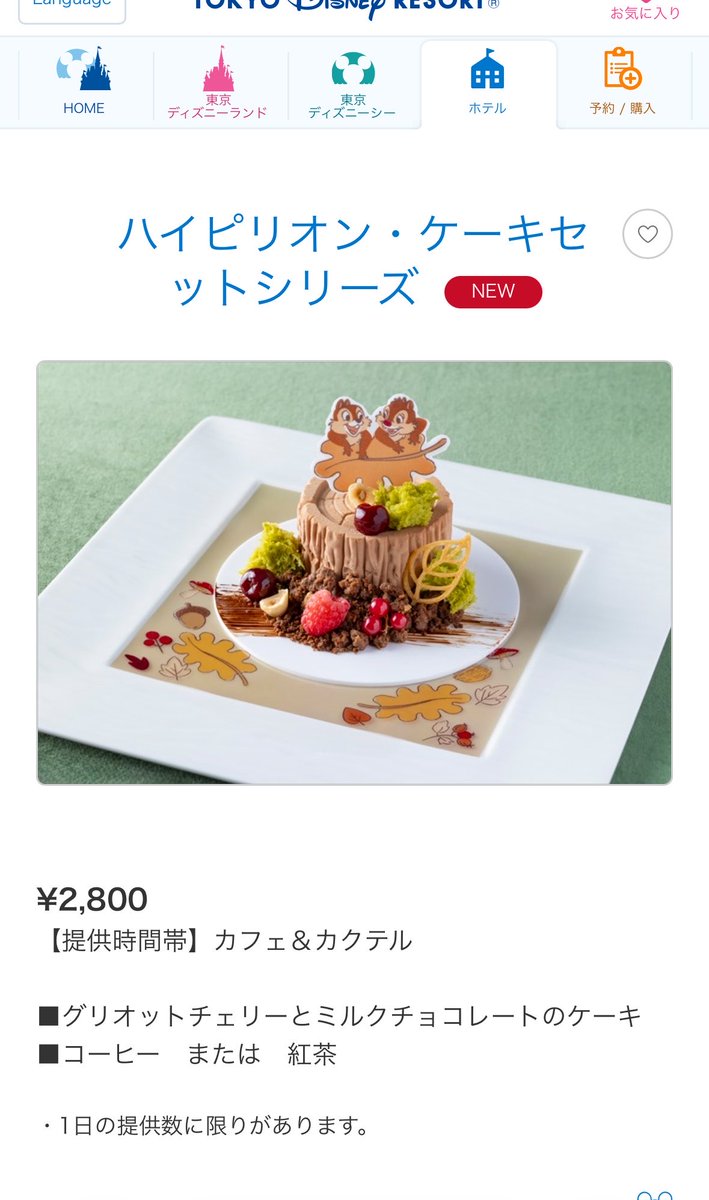 NdqjM's tweet photo. フレンジー見れなかったらハイピで茶しばきもしたいな https://t.co/bfmbDV5yDs