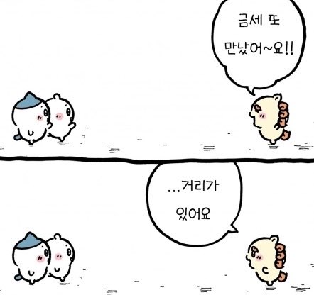 i0yiud's tweet photo. 소세지들같음 너무 짝아… https://t.co/bOBLUzkdg2