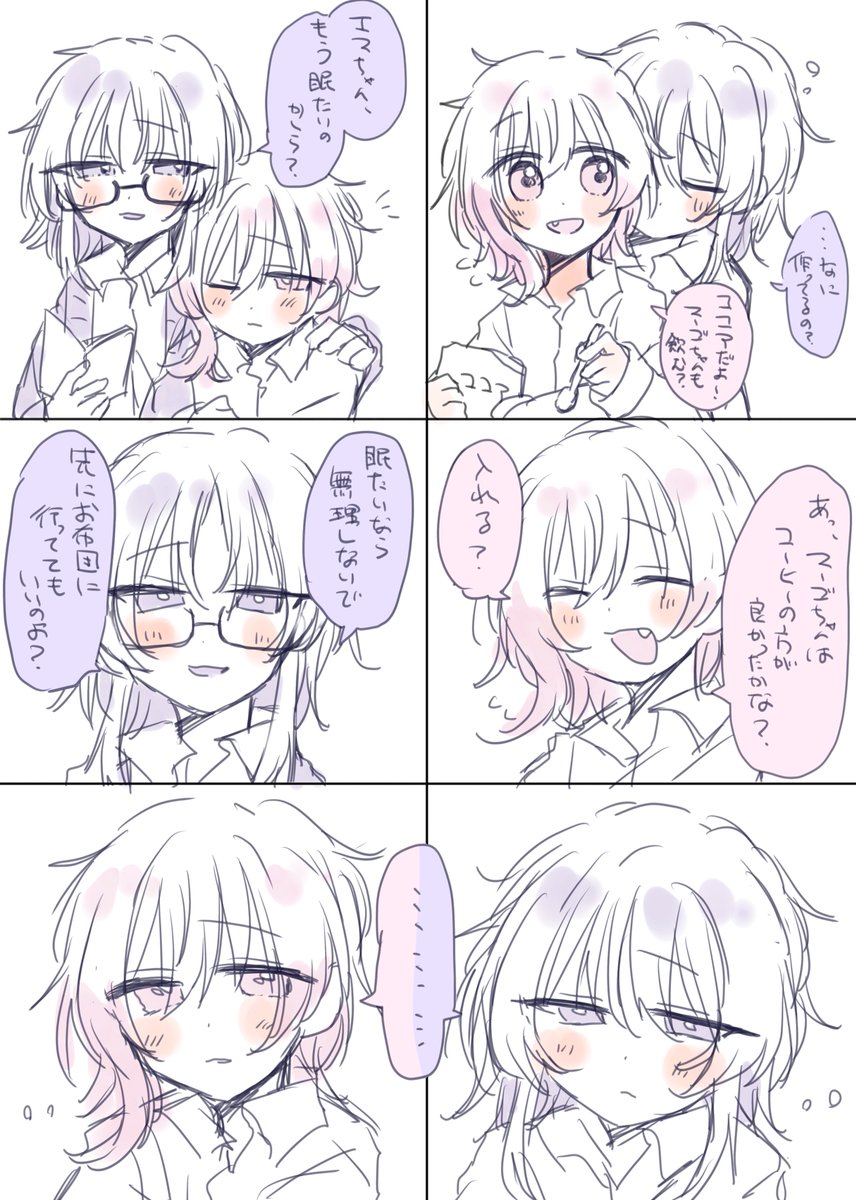 meganezumi_8686's tweet photo. この血迷い🦋🌸rkgkの続き雑漫画(めっちゃ読みにくくてすみません)
しれっと同棲してる https://t.co/fIkUk7tpgm