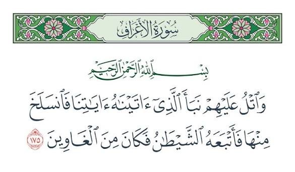 gp3kp's tweet photo. @Karimovdz لا أحد يقارن نفسة بالأنبياء والمرسلين عليهم الصلاة والسلام ،
 ولا أزكي نفسي ،
ولكن نتبع أثرهم ونهجهم ونقتدي بهم بفضل الله، ونكشف من تدثر بإسم الدين كذبًا وزورا لأجل محاربته من الداخل كما حاول أجدادة وأجداد خليفته المزعوم. 

ابن عبدالوهاب دجال نجد
عبد بنوحنيفة #مجدد_الردة_النجدية https://t.co/lB3w5ajwZ9