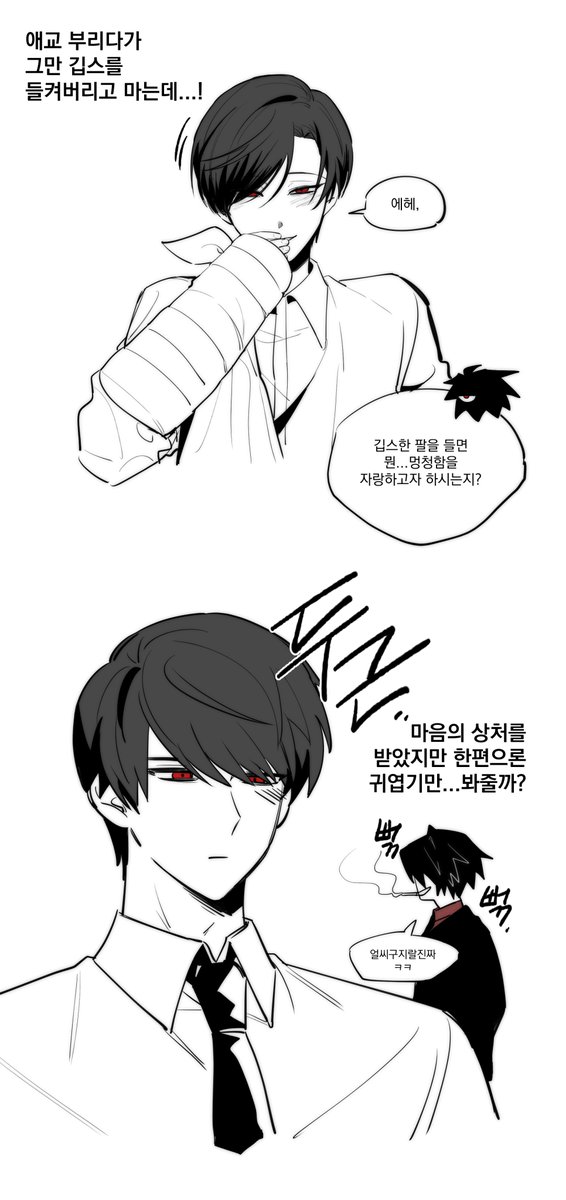 michinooe's tweet photo. 사랑이란... https://t.co/LcgzCGJflE
