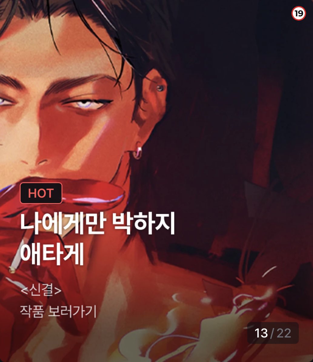 keenyabb's tweet photo. 애타게. https://t.co/mn9diOl9yi