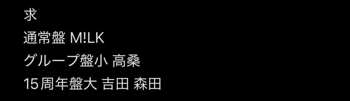_03_torihiki's tweet photo. EBiDAN エビダン Yes! 東京 Y東 トレカ 封入 通常盤 グループ盤 15周年盤 交換

譲
ユーキ マサヒロ 塩﨑 伊藤 田中洸希 飯島 KEVIN YUMA 千田 山本 芳賀 近藤 高岡 森田

求
画像2

千葉県内/都内手渡し、郵送 https://t.co/6PSkdTspFg