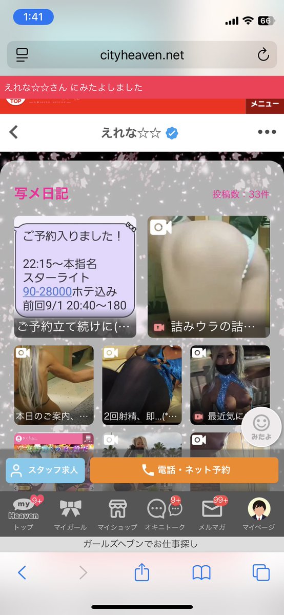 nakayubiqlhd's tweet photo. @irmerenasu こんばんは！

最高キャストでみたよしました！ https://t.co/EGzPEw0ZM9