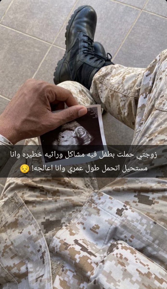 Ze0_1280's tweet photo. من حقه يرفض ليش يحمل نفسه ومستقبله فوق طاقتها بسبب جينات مريضة؟ https://t.co/mZAjlSfB1D