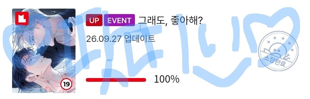 B_DDI_L's tweet photo. 글재주 없어서 안적을라했는데 진짜 너무 참을 수가 없습니다..
일단 혼자 계속 외치고 있는 예쁜 손이 가득 나와서 너무 행복했습니다...🥹💓
핏줄이랑 뼈대 너무 예쁘지않나요?ㅜㅜㅜ
근데 발도 예뻐..🫪
그리고 부부같은 면모들이 잇몸미소 짓게 만들어서 나 지금 누구보다 행복한 사람이 됐다 이겁니다..

또 외전의 맛은 본편에선 볼 수 없었던 애들의 문신 문양들이 나와서 좋았어요..
제 기억엔 알알이라서 문양은 볼 수 없을 거라고 하셨던 거 같은데(아니라면 정주행 183번하고 옴) 드디어 봤어요...🥹

보내기 싫은데 나 그조해? 못 잃는데 이거 어떻게 보내지요?ㅜㅜ
그래도..  차기작이 오니까... 어른이니까 울지 않고 기다리겠습니다...

너무 즐거웠던 3주였어요.....🥹💓